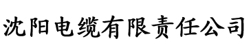 桃子视频在线高清播放电缆厂logo